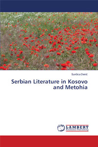 serbian literature in kosovo and metohia